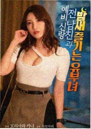 触摸未来